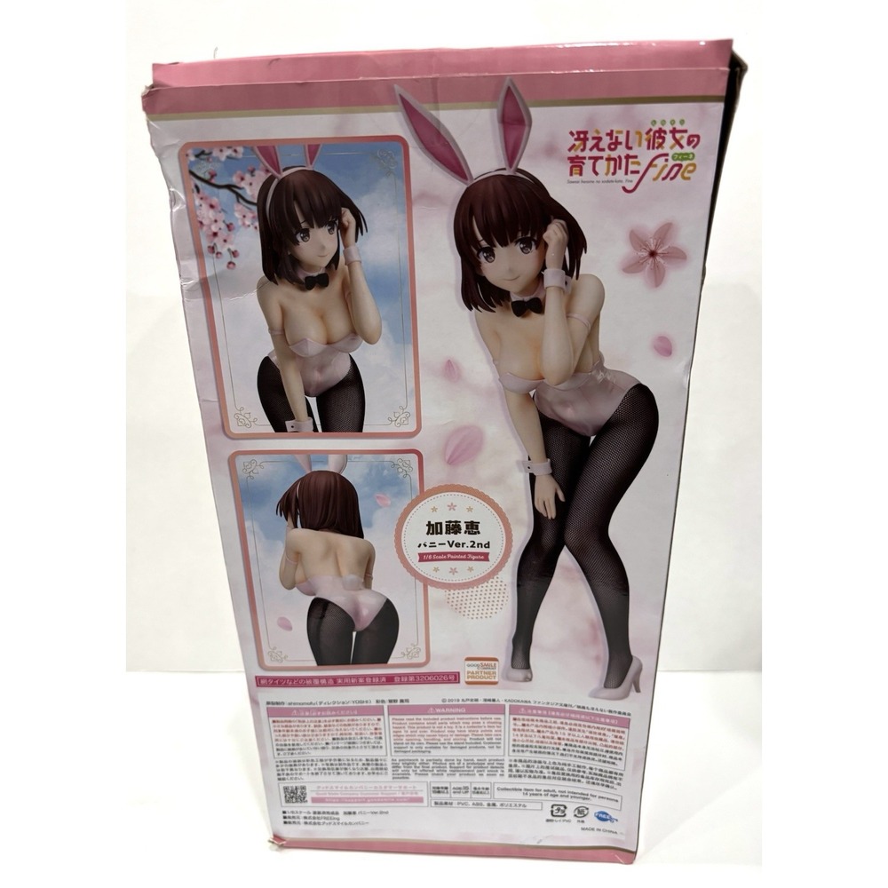 FREEing Saekano Megumi Kato Bunny Ver. 2nd 1/6 Scale B-Style PVC Figure